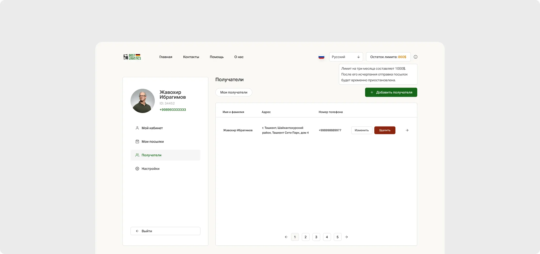 My parcels with status filters