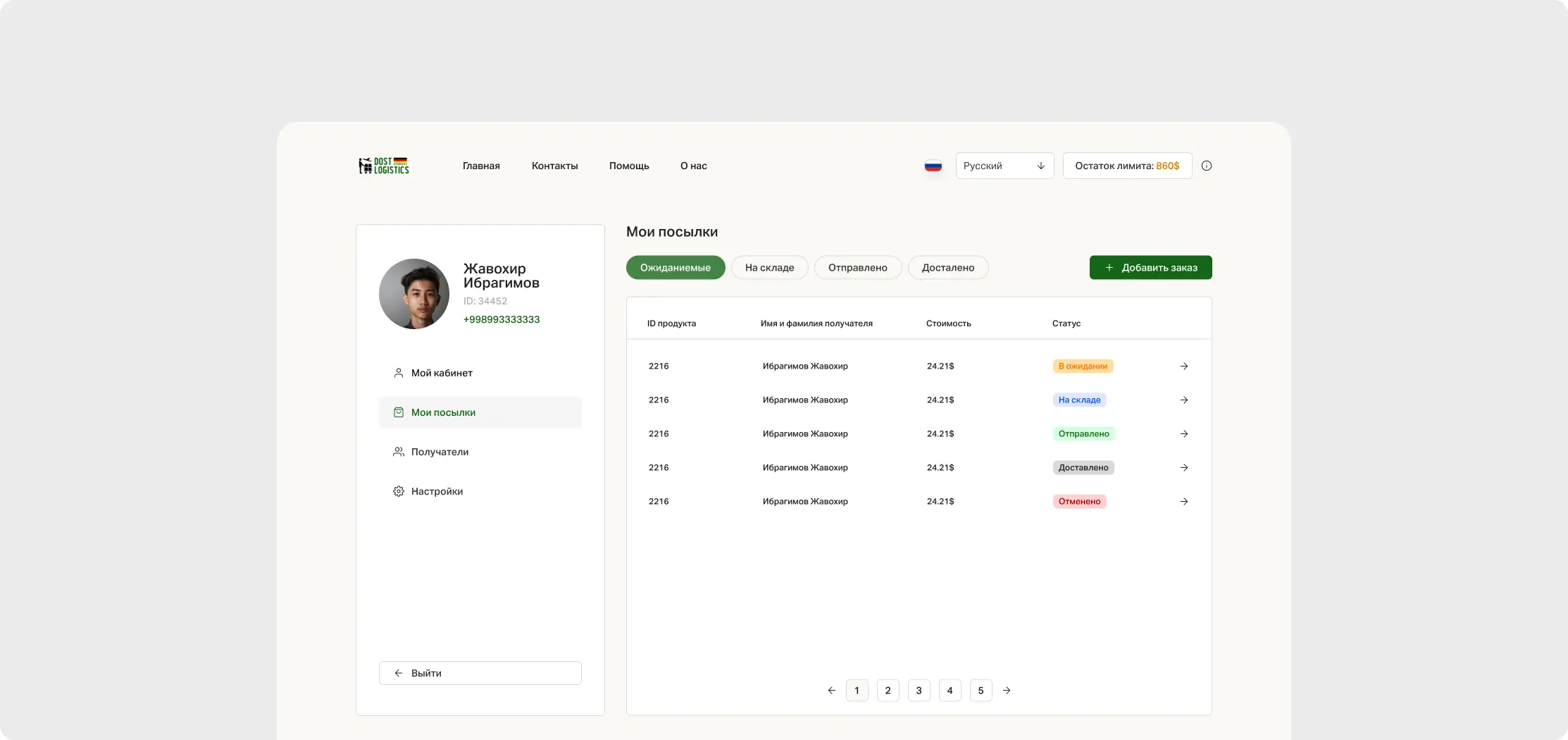 Order details with status tracker