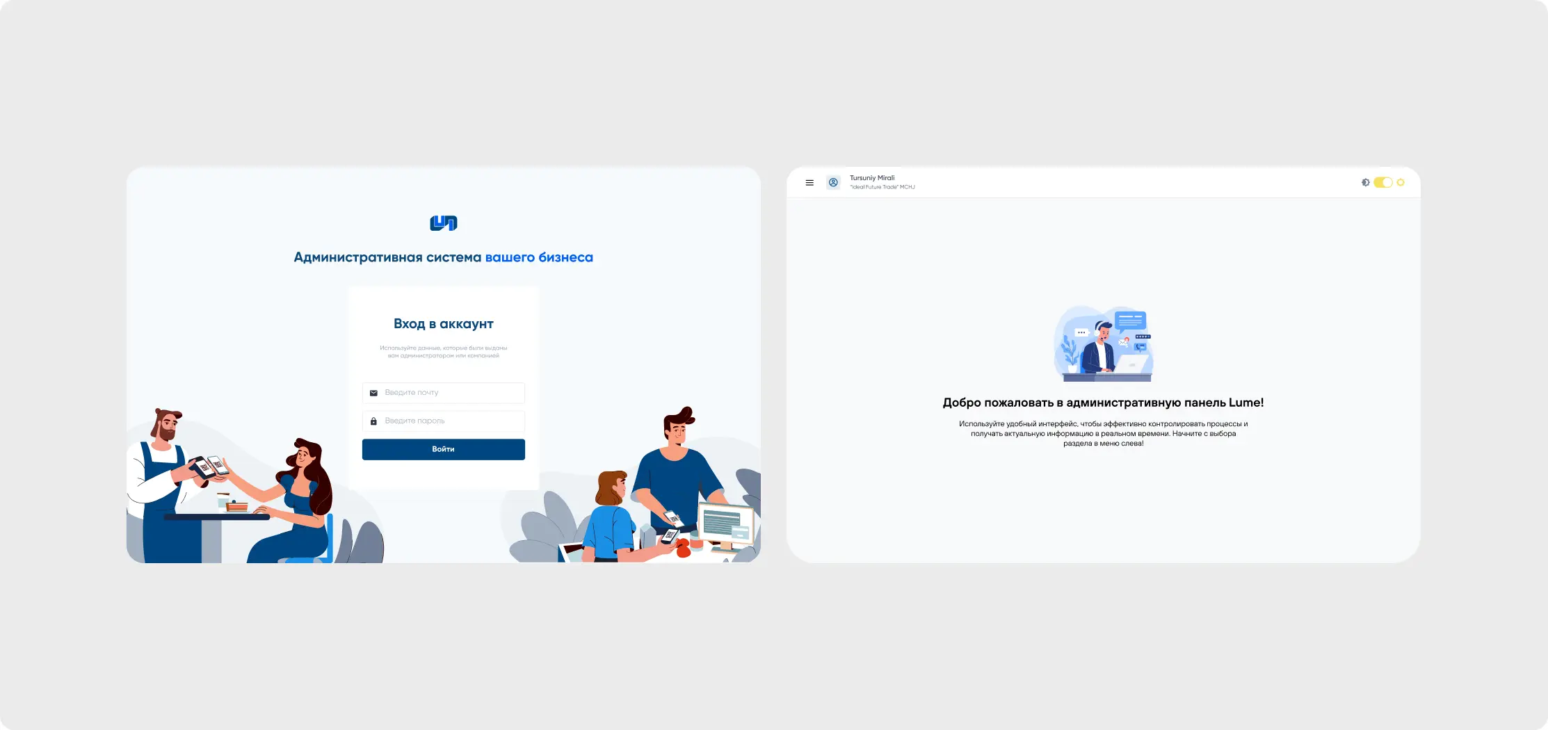 Dashboard and analytics