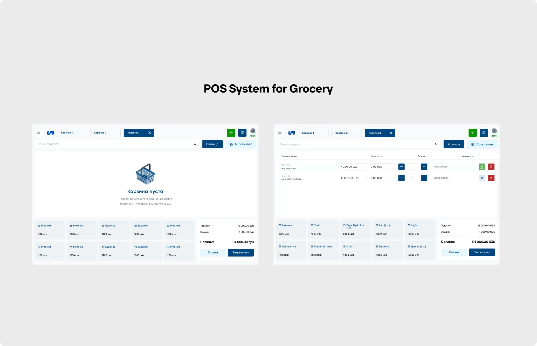 POS system for grocery stores with cart and product catalog