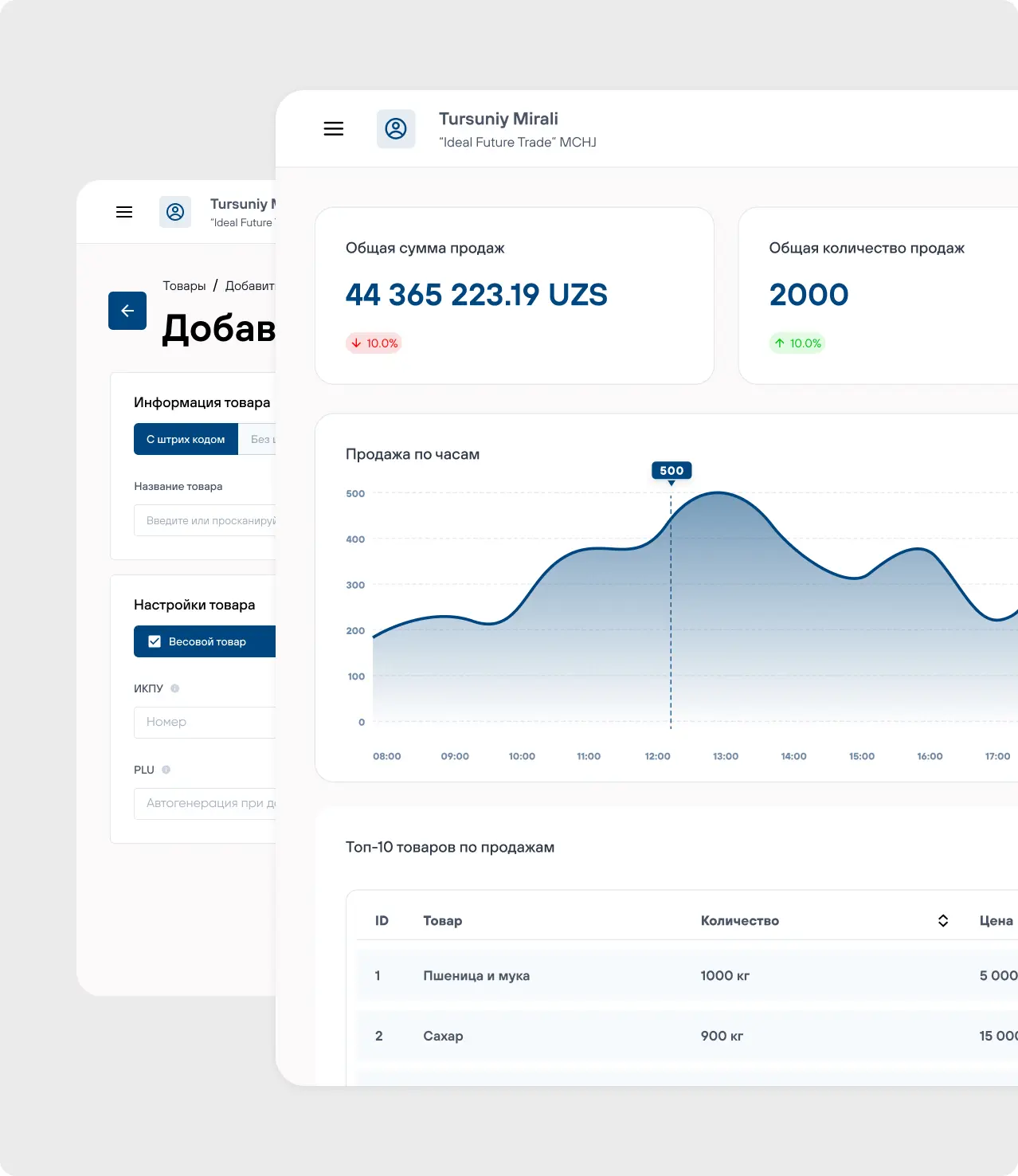 Lume Admin System & POS