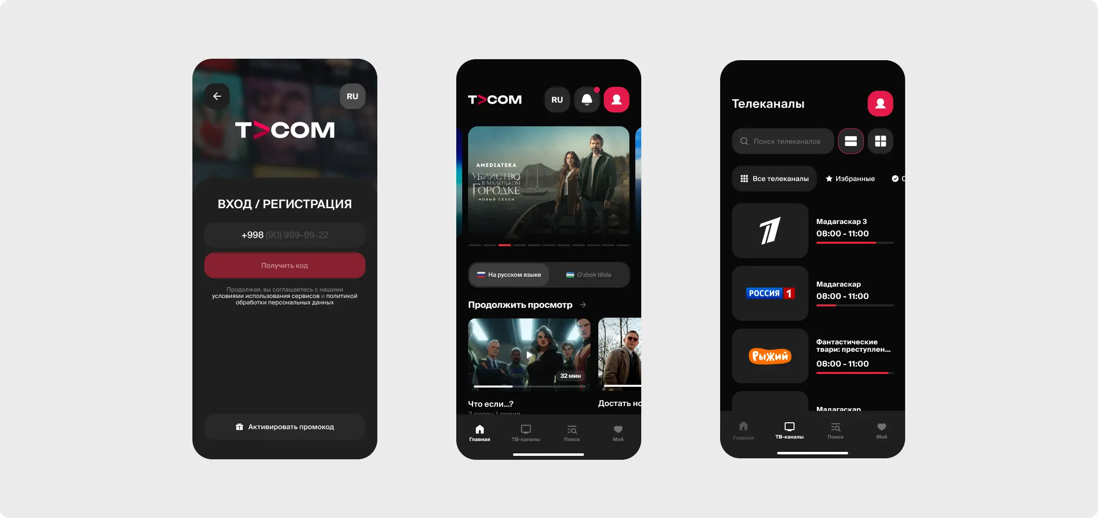 main, register, tvchannels